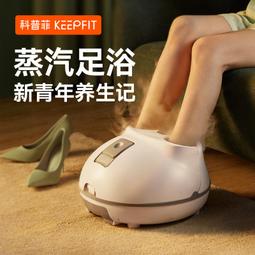 科普菲吳昕泡腳桶家用洗腳全自動恆溫加熱按摩蒸汽足浴盆小型 歷史價格詳細信息