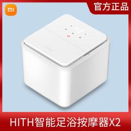 hith泡腳桶全自動電動按摩足浴盆家用高深足浴器智能恆溫洗腳盆 歷史價格詳細信息
