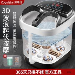 泡腳桶泡腳洗腳盆全自動按摩足浴盆自動加熱電動按摩足浴器 歷史價格詳細信息