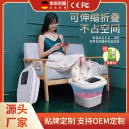 新款摺疊足浴盆 全自動按摩泡腳桶 電動加熱洗腳盆恆溫深桶足浴器 歷史價格詳細信息