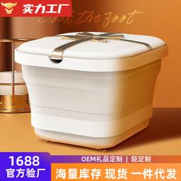自動恆溫泡腳桶摺疊便攜式足浴桶保溫帶蓋加厚家用泡腳神器足浴盆  露天市集  全臺最大的網路購物市集  露天市集 歷史價格詳細信息