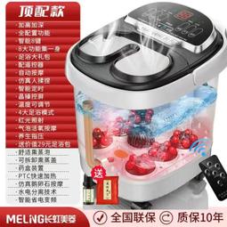 美.菱電餅鐺檔家用雙面加熱加深加大煎烤鍋新款適用 歷史價格詳細信息