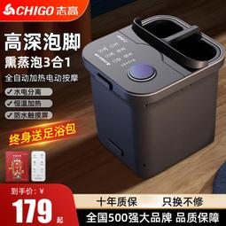 泡腳桶恆溫加熱全自動足浴盆電動按摩高深桶智能燻蒸255 歷史價格詳細信息