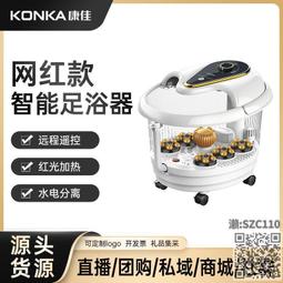 足浴盆家用全自動按摩泡腳桶電動加熱恆溫洗腳高深桶kz-zy298 歷史價格詳細信息