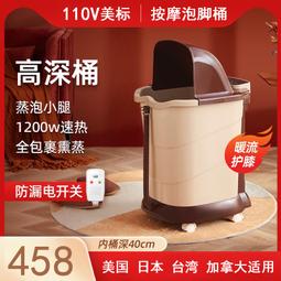 泡腳桶 足浴盆 電動泡腳桶 按摩泡腳桶 深桶足浴桶 洗腳盆 家用泡腳桶 加熱養生泡腳桶 恆溫智能泡腳桶 歷史價格詳細信息