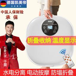 摺疊足浴盆家用遙控電動按摩洗腳盆便攜恆溫加熱氣泡腳桶嚴選 歷史價格詳細信息
