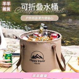 可開發票 泡腳桶可折疊洗腳盆便攜式傢用大號泡腳盆手提塑料足浴盆 泡腳桶 足浴桶 折疊泡腳桶 傢用折疊泡腳桶 足浴盆 歷史價格詳細信息