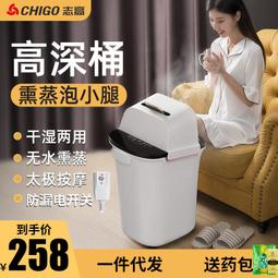 【現貨秒發】恆溫泡腳桶高深足浴桶家用保溫按摩泡腳盆省水泡腳鞋過膝蓋洗腳桶 歷史價格詳細信息