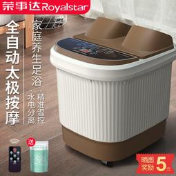 【全館免運】全自動烤麵包機 家用多士爐早餐吐司機 三明治機 禮品BH-001G 歷史價格詳細信息