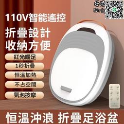 泡腳機 泡腳桶 全自動加熱按摩泡腳桶 足底按摩可摺疊泡腳桶 足浴盆 自動泡腳桶 歷史價格詳細信息