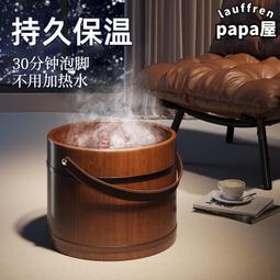 可手提泡腳桶老式木泡腳盆足浴盆碳化款過小腿專用木桶泡腳家用 歷史價格詳細信息