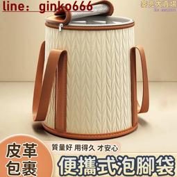 泡腳桶可攜式泡腳袋可摺疊洗臉盆旅行神器家用保溫洗腳高桶過小腿 歷史價格詳細信息