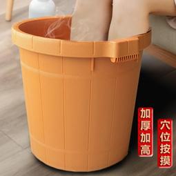 加高加厚泡腳桶過小腿塑料洗腳桶保溫高深桶按摩足浴盆泡腳盆家用 歷史價格詳細信息
