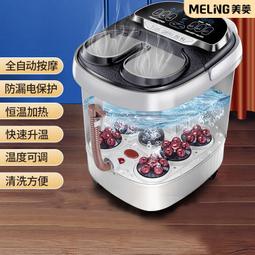 【現貨免運】泡腳桶洗腳盆按摩家用全自動足浴器恆溫加熱摺疊足浴盆ay0101 歷史價格詳細信息