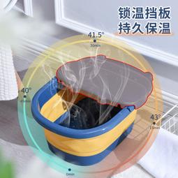【免運】摺疊泡腳桶家用足浴盆塑料保溫過小腿旅行可攜式按摩洗腳神器 歷史價格詳細信息