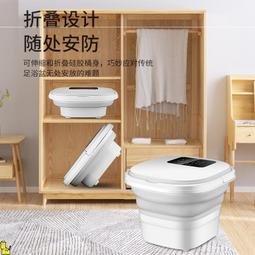 現貨免運摺疊足浴盆全自動按摩加熱泡腳桶家用洗腳盆電動恆溫泡腳盆足浴桶 歷史價格詳細信息