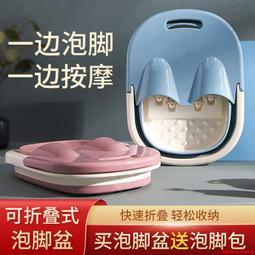 泡腳桶 可折疊泡腳盆兒童塑料泡腳桶成人過小腿洗腳盆家用帶蓋按摩足浴盆 歷史價格詳細信息