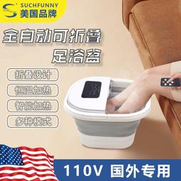 【好康】泡腳桶加熱恆溫多功能可攜式全自動電動按摩養生足浴盆過小腿膝蓋 歷史價格詳細信息