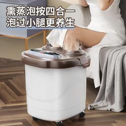 南極人按摩泡腳桶家用全自動電動恆溫加熱過小腿養生神器足浴盆器 歷史價格詳細信息