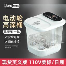 泡腳桶 足浴盆 電動泡腳桶 按摩泡腳桶 深桶足浴桶 洗腳盆 家用泡腳桶 加熱養生泡腳桶 恆溫智能泡腳桶 歷史價格詳細信息