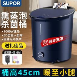 泡腳桶全自動按摩加熱恆溫家用電動洗腳養生深桶過小腿足浴盆 歷史價格詳細信息