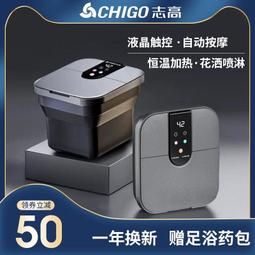 遙控可摺疊泡腳桶足浴盆全自動加熱恆溫電動按摩洗腳器足療家用 歷史價格詳細信息