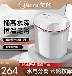 特價泡腳桶全自動家用洗腳盆電動按摩加熱足浴盆恆溫養生泡腳小腿 歷史價格詳細信息