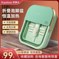 足浴盆hili按摩洗腳高深桶電動恆溫多功能小型加熱泡腳桶 歷史價格詳細信息