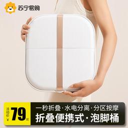 摺疊泡腳桶家用加熱恆溫新款全自動電動按摩洗腳盆養生保溫足浴盆 歷史價格詳細信息