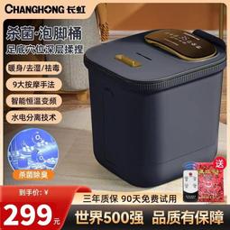 泡腳桶全自動足浴盆電動加熱按摩洗腳恆溫家用足療神器過小腿 歷史價格詳細信息