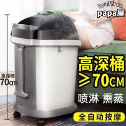 高深桶泡腳桶恆溫電動加熱家用按摩足浴盆按摩桶養足浴桶生 歷史價格詳細信息
