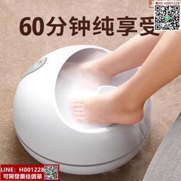 蒸汽足療機璐瑤電動足浴盆泡腳桶家用自動加熱洗腳桶電動按摩恆溫 歷史價格詳細信息