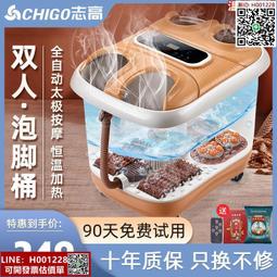 雙人泡腳桶養生燻蒸足浴盆恆溫加熱按摩洗腳桶家用智能洗腳神器 歷史價格詳細信息