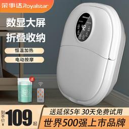 【好康免運】泡腳桶全自動加熱恆溫洗腳家用智能電動按摩高深過小腿足浴盆 歷史價格詳細信息