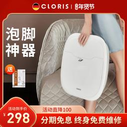 【好康免運】泡腳桶全自動加熱恆溫洗腳家用智能電動按摩高深過小腿足浴盆 歷史價格詳細信息