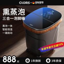 德國泡腳盆過小腿洗腳桶養生泡腳桶按摩洗腳盆家用塑料足浴桶 歷史價格詳細信息