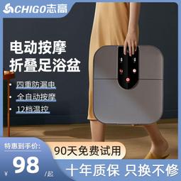 【電動洗腳盆】摺疊泡腳桶 足浴盆 全自動泡腳桶 電動足部按摩儀 紅外加熱泡腳桶 加深足底按摩 水電分離 美規110V 歷史價格詳細信息