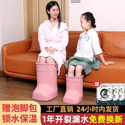 泡腳桶恆溫高深桶過小腿足浴鞋泡腳鞋足浴盆加高過膝泡腳靴神器 歷史價格詳細信息