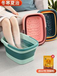 【快速出貨】可摺疊泡腳桶塑料洗腳盆家用足浴盆過小腿按摩洗腳桶可攜式泡腳神器 歷史價格詳細信息