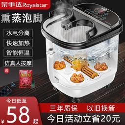養生泡腳桶足浴盆電動按摩家用洗腳盆全自動加熱恆溫神器吳昕 歷史價格詳細信息