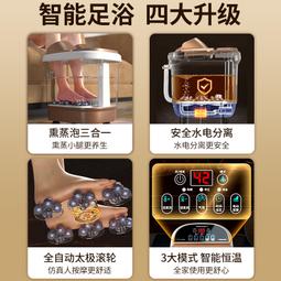 【公司貨免運】泡腳桶加熱電動足浴盆全自動按摩恆溫洗腳高深養生家用過小腿 歷史價格詳細信息