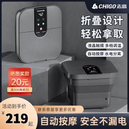 【現貨免運】泡腳桶恆溫加熱足浴盆過小腿全自動按摩電動高深家用護衝膝蓋洗腳 歷史價格詳細信息