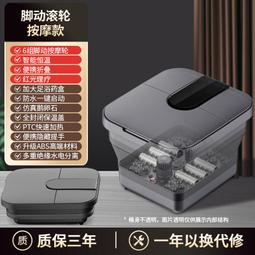可摺疊泡腳桶足浴盆全自動加熱恆溫電動按摩洗腳器足療家用 歷史價格詳細信息