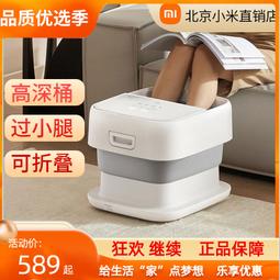 【現貨】智能加熱泡澡桶大人小孩通用圓形沐浴桶小戶型專用洗澡桶摺疊浴缸 歷史價格詳細信息