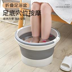 【好康】洗浴盆旅行可摺疊泡腳桶足過恆溫腳盆小腿可攜式泡腳袋保溫家用 歷史價格詳細信息