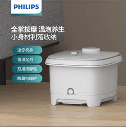 【現貨秒發】恆溫加熱泡腳桶家用燻蒸桶木桶木盆洗腳盆過小腿足浴桶保溫沐足桶 歷史價格詳細信息