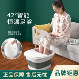 【快速出貨】可摺疊泡腳桶泡腳袋洗腳盆足浴盆高深桶可攜式宿舍家用保溫款神器 歷史價格詳細信息