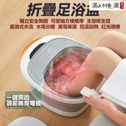 【水電分離 泡脚桶】足浴盆 足浴桶 全自動足浴盆 加熱泡脚桶 恆溫足浴桶 電動泡脚桶 腳底泡脚桶 110V泡腳桶 歷史價格詳細信息