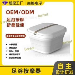 可摺疊泡腳桶加熱恆溫家用全自動足浴盆電動按摩洗腳足浴新款 歷史價格詳細信息