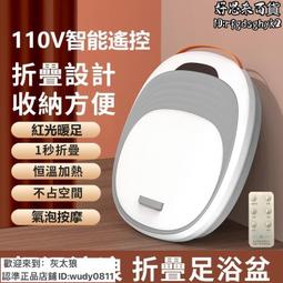 泡腳機 泡腳桶 全自動加熱按摩泡腳桶 足底按摩可摺疊泡腳桶 足浴盆 自動泡腳桶 歷史價格詳細信息